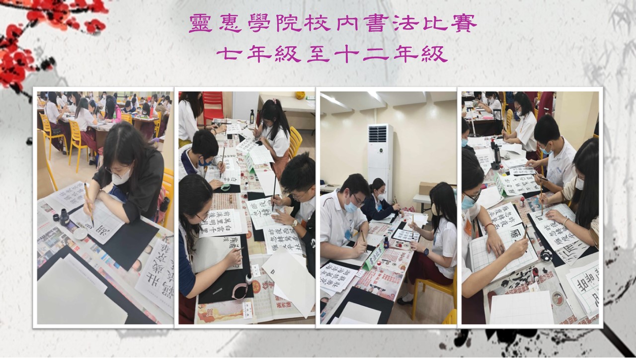 書法比賽現場盛況