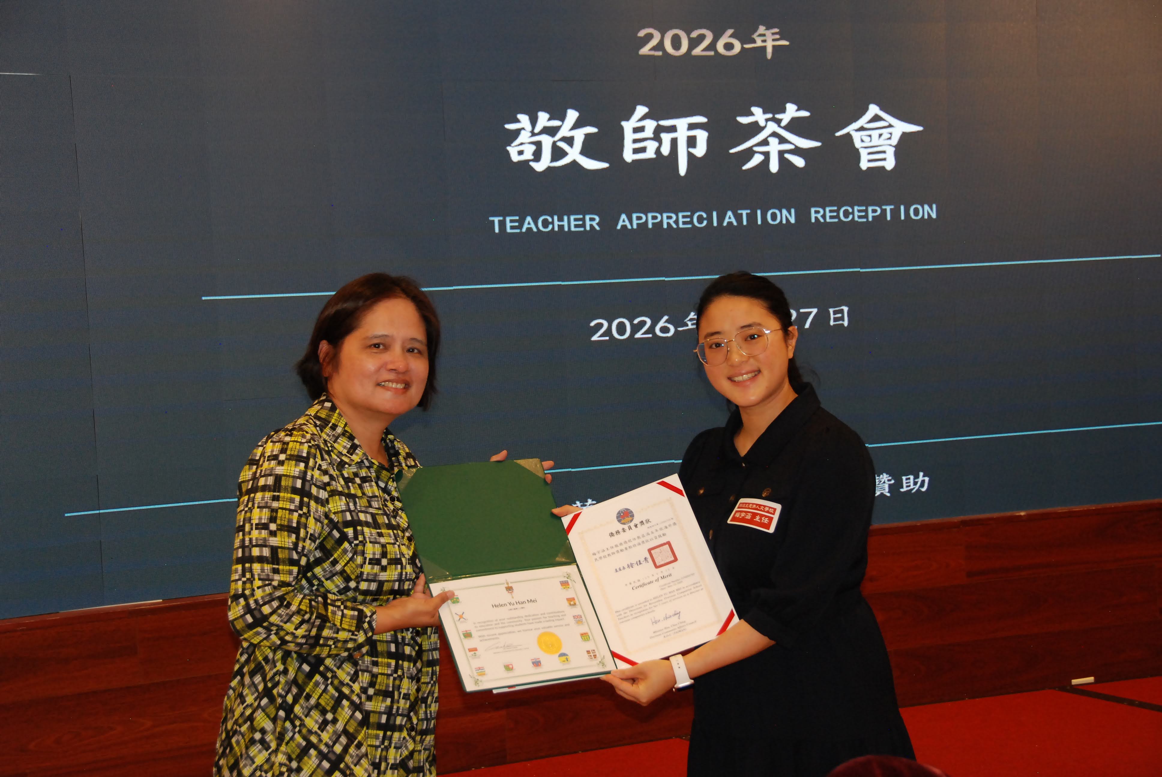 駐溫哥華台北經濟文化辦事處僑務組林美玲秘書頒獎並與五年資深教師合影