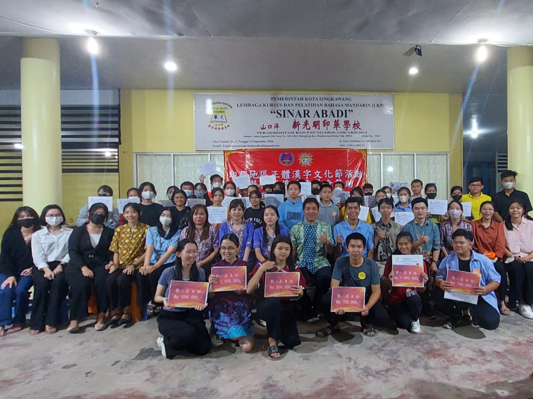 印尼山口洋新光明印華學校舉辦2023正體漢字文化節說故事比賽圖片