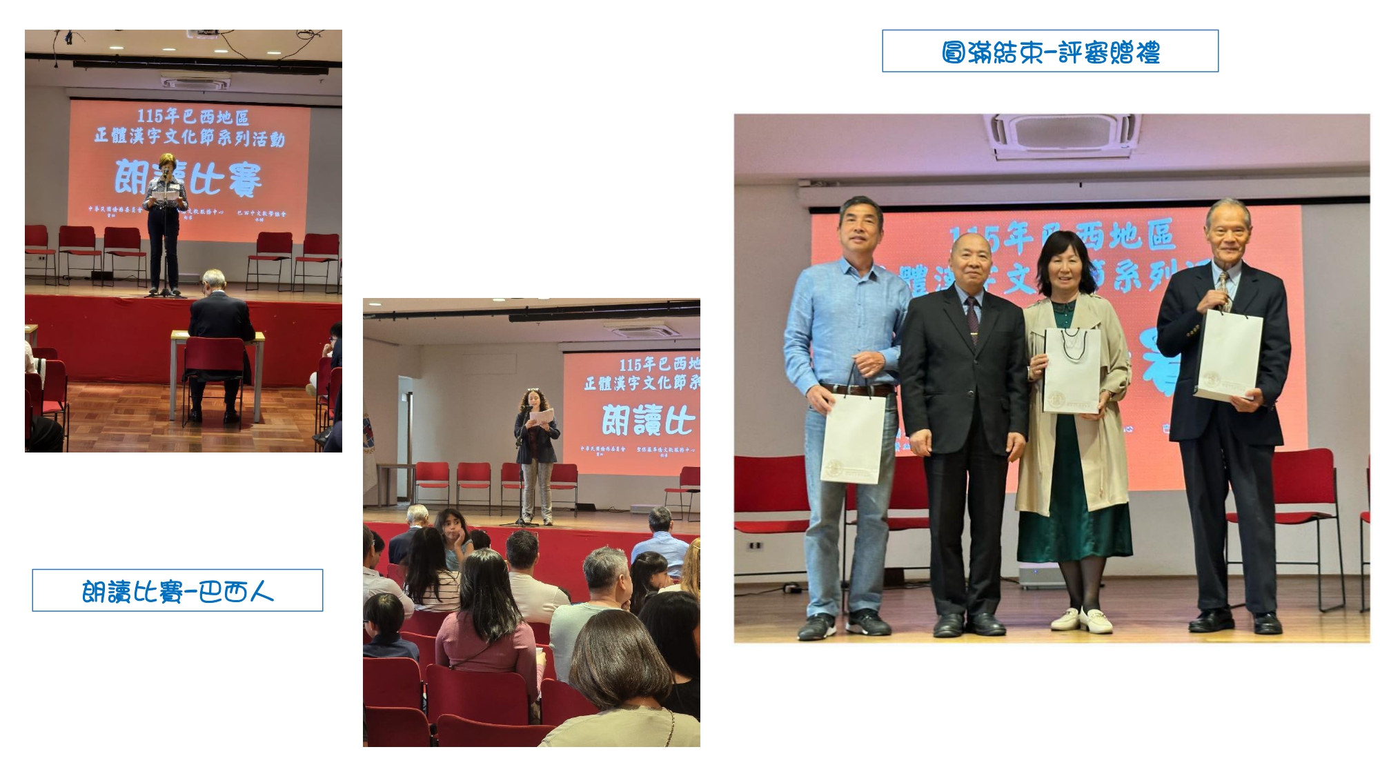 圓滿收官