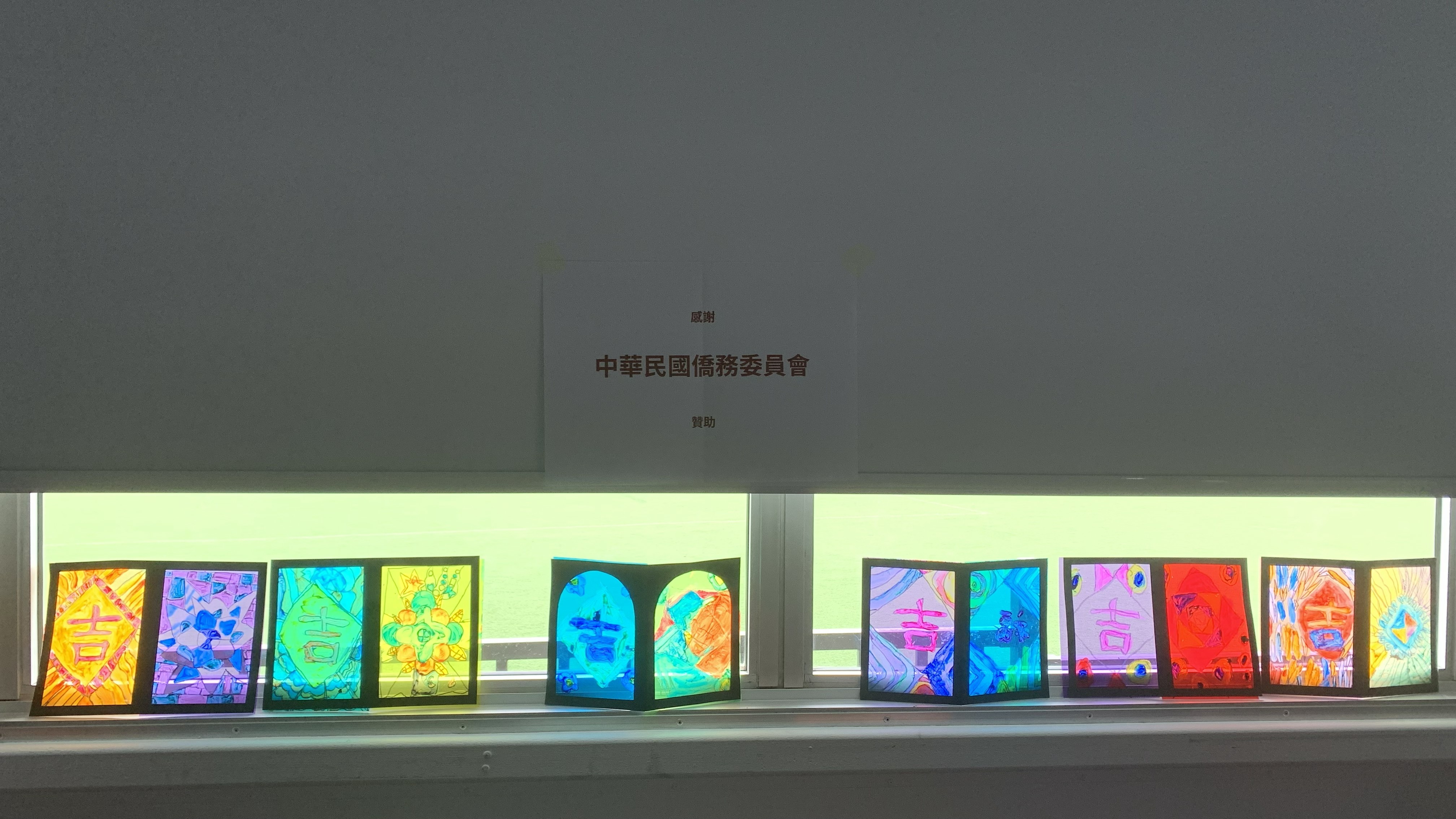 學生運用幾何與對稱概念設計「吉」字窗花，透過半透明材料與窗外自然光的對映，展現傳統建築裝飾的空間美感。