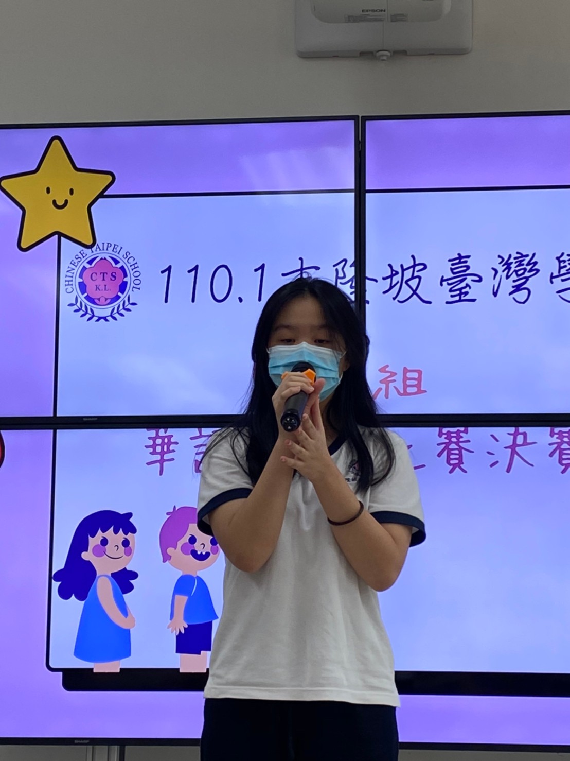 現場參賽的參賽者（中學組）