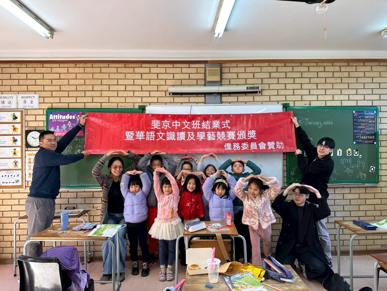 一年級學生進行唐詩朗誦競賽