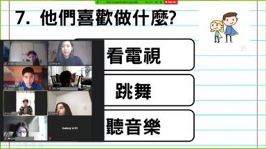 新興教會附屬中文學校   2020 數位遊戲比賽（線上）3