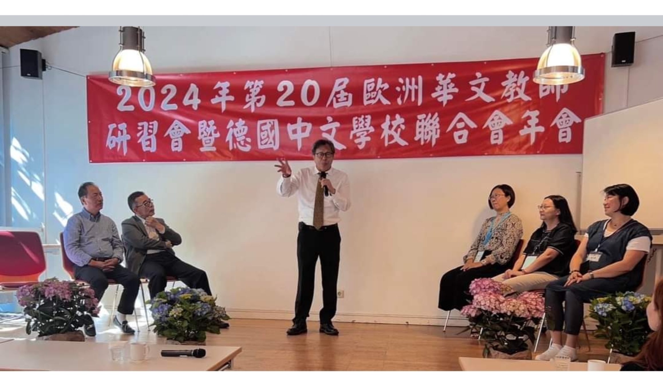 CSD第20屆漢堡研習會開幕式謝志偉大使致詞