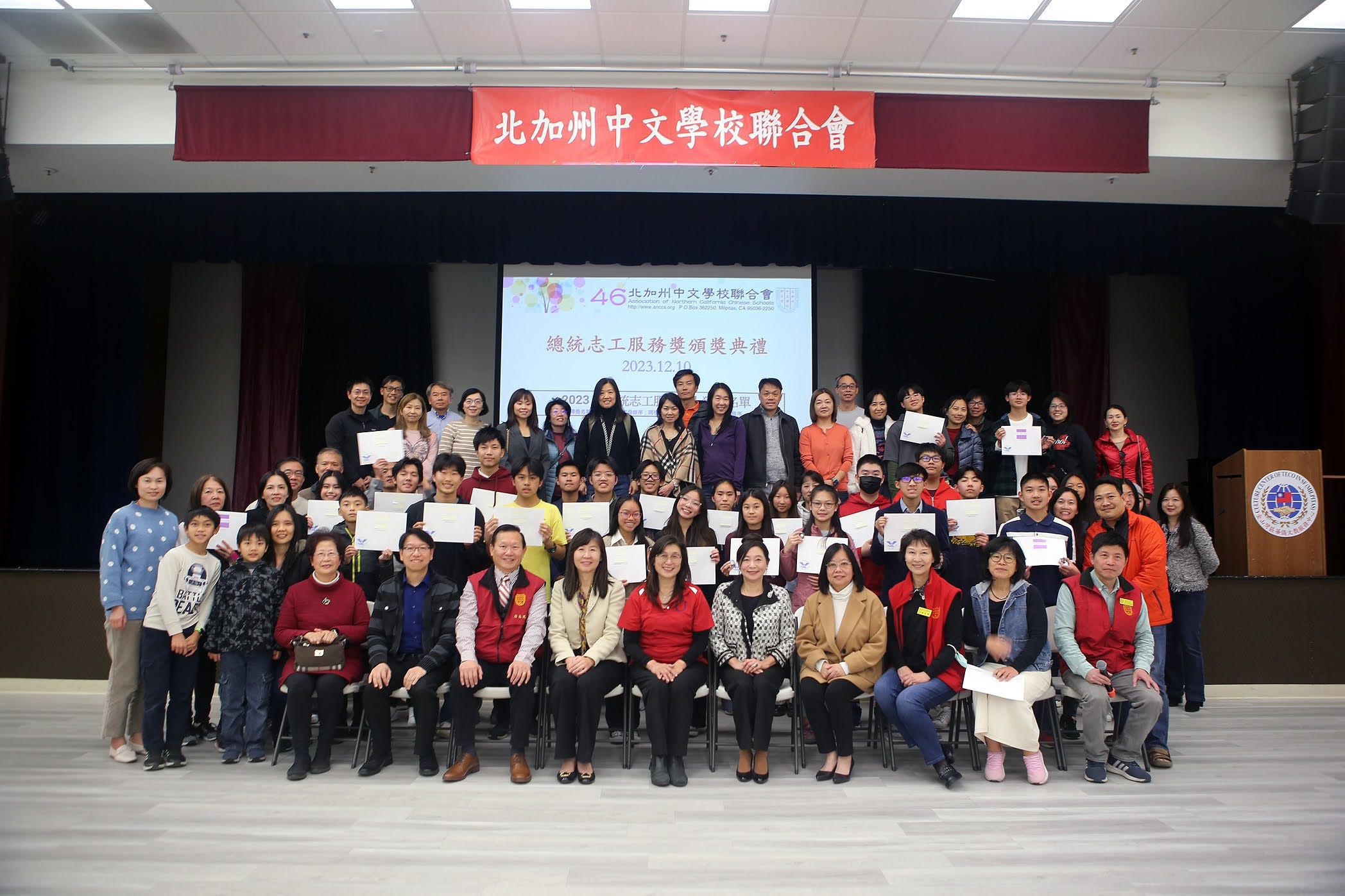 家長一同和獲獎學生、頒獎來賓、校長及本會單聖玲會長一起拍照