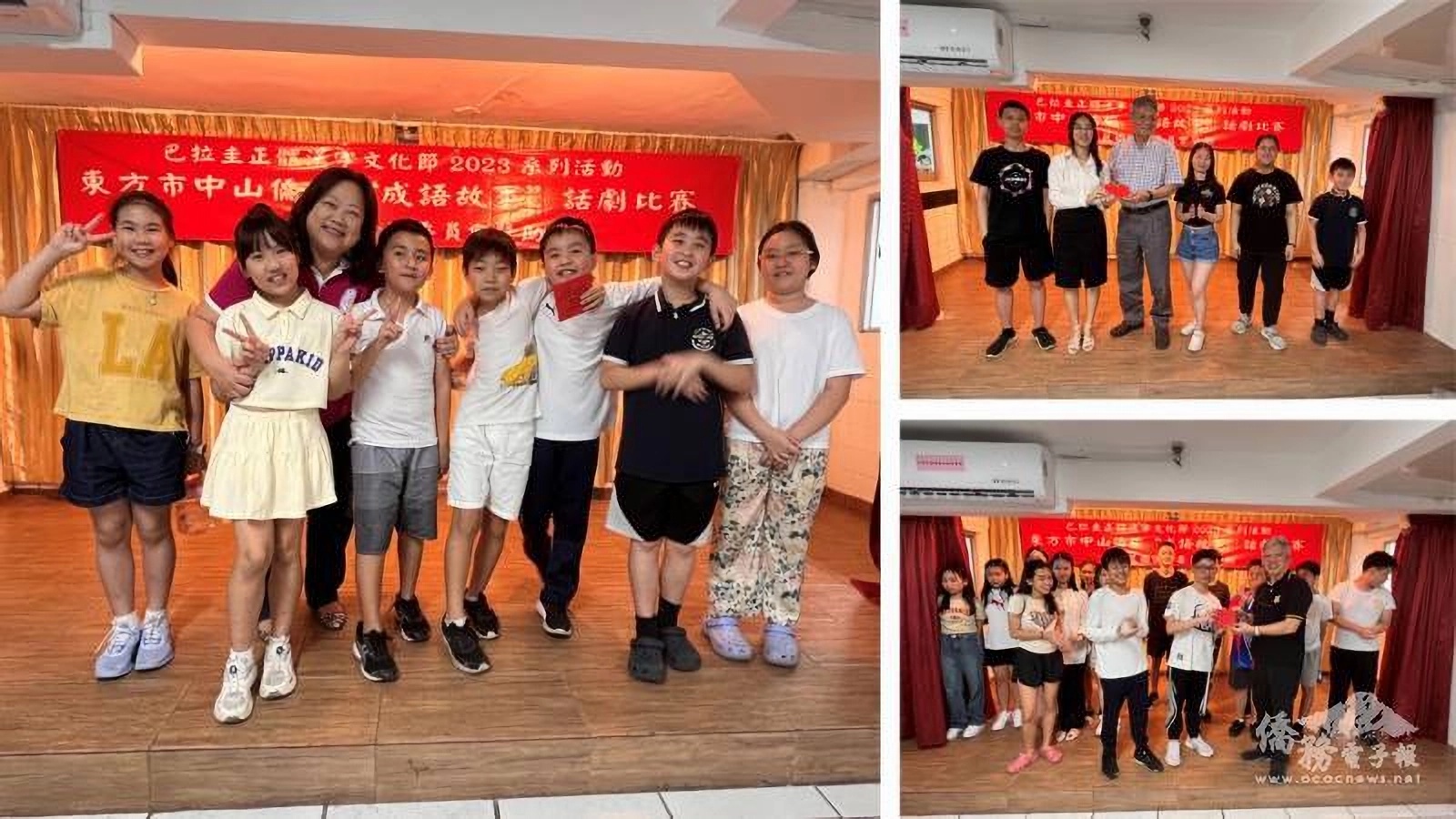 第一名：第五組(四年級)吳剛伐桂(左)、第二名：第三組(初三、高三)吳剛伐桂(右上)、第三名：第一組(初一)嫦娥奔月(右下)