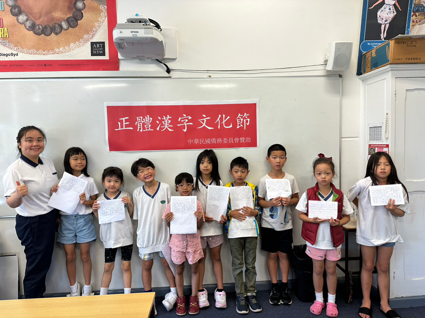 澳洲慈濟人文學校 舉辦2023年漢字文化節漢字書寫比賽圖片