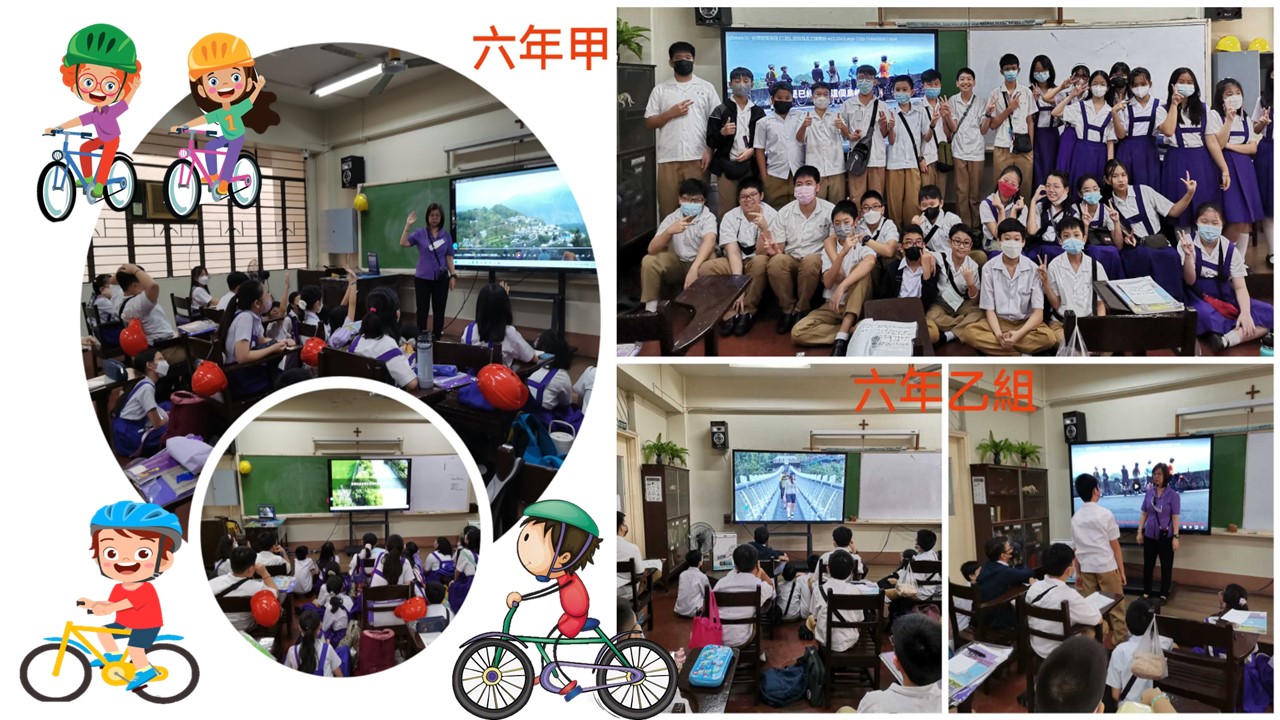 文化導覽志工先為六年級學生們以照片與影片導覽台灣各大風景名勝。