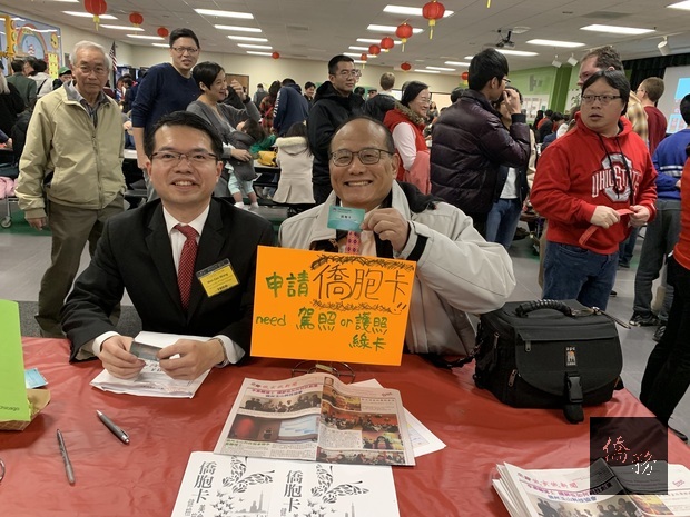 俄州哥城中文學校新春園遊會 多元推廣臺灣文化3