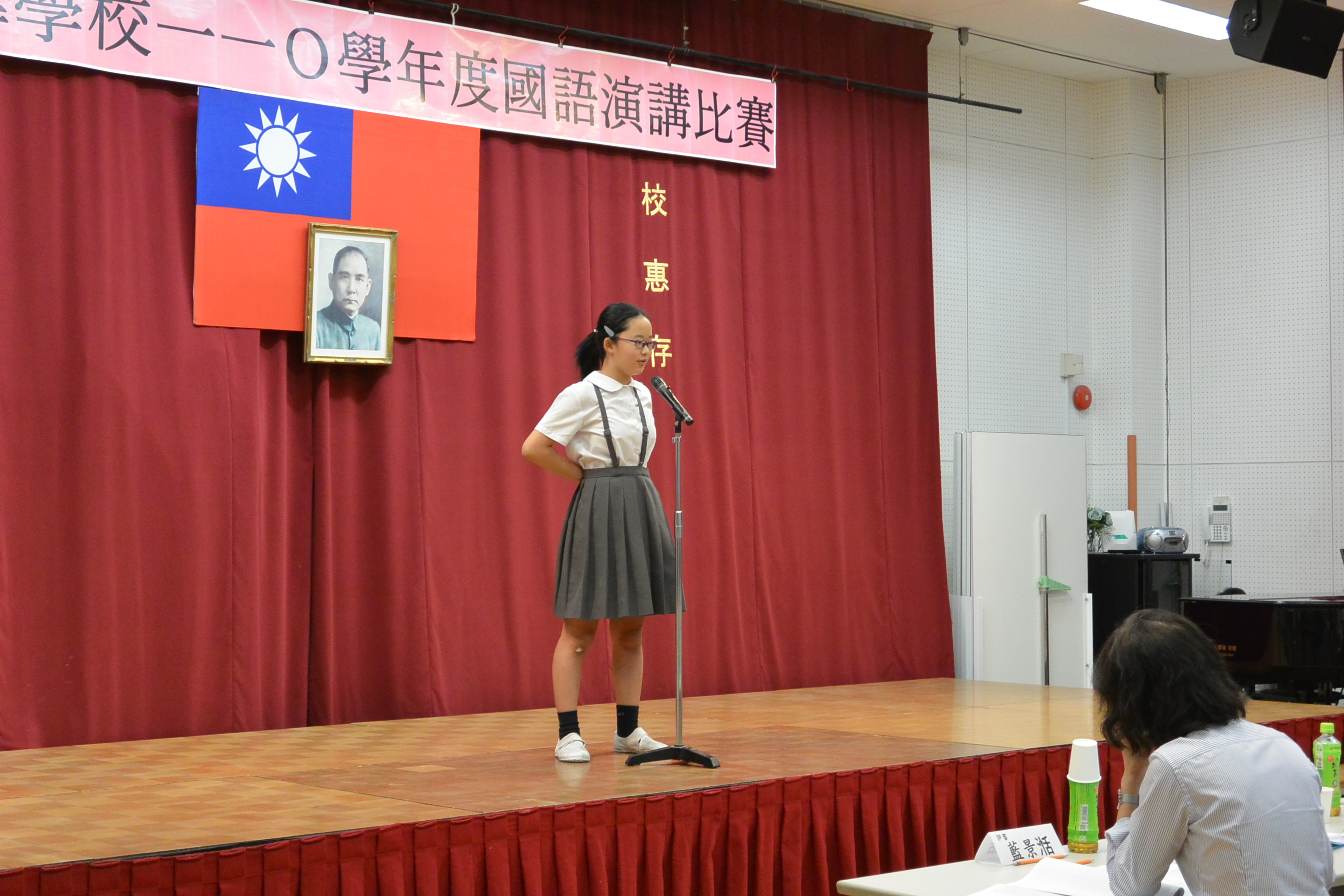 小學部高年級組