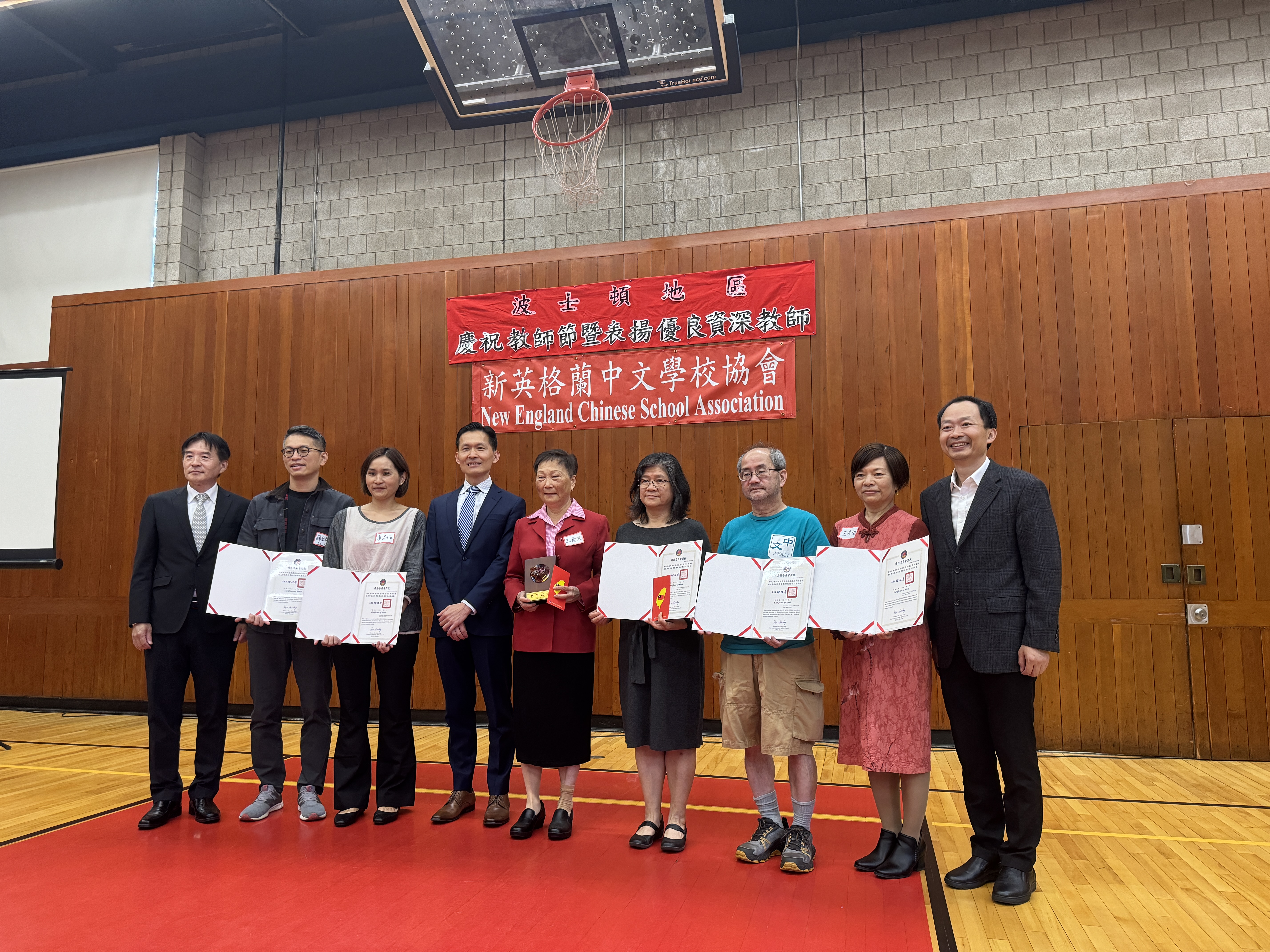 得奬資深老師及參會貴賓合照 從左到右，僑委會波士頓僑教中心高家富主任，勒星頓中文學校副校長薛銘仁，勒星頓中文學校校長吳君任，駐波士頓台北經濟文化辦事處處長廖朝宏處長，勒星頓中文學校四十年資深老師王嘉文老師，勒星頓中文學校十年資深老師蘇婉方老師，勒星頓中文學校五年資深老師黃明嘉老師，勒星頓中文學校教務主任王月娥老師，新英格蘭中文學校協會會長黃冠群。