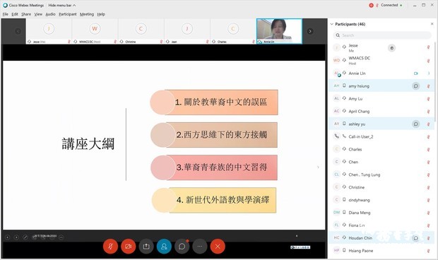 林雪芳表示，e世代的中文教學須先了解中西方文化差異，才能發揮最佳學習效果。