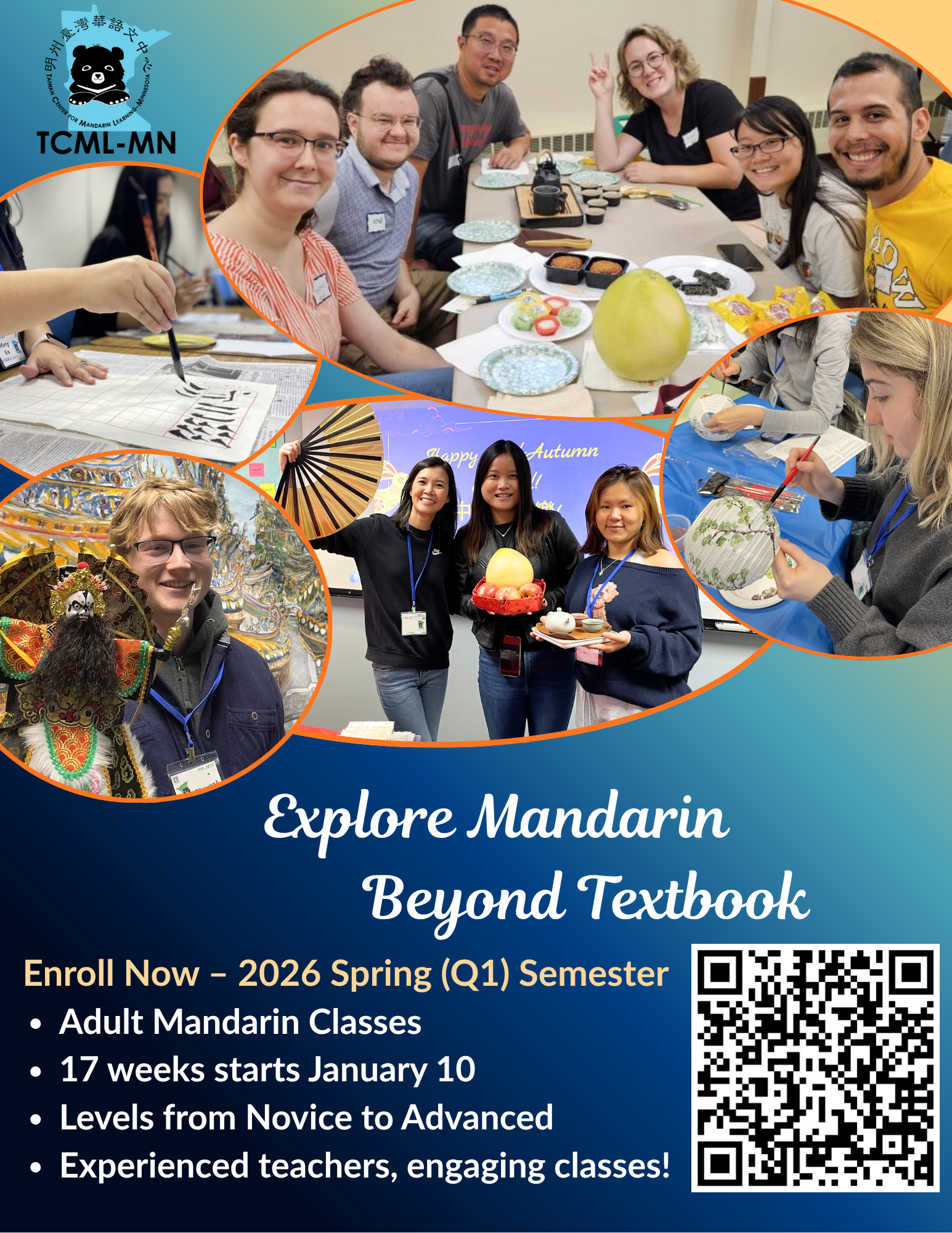 2026春季班的招生海報呈現TCML結合文化和語言教學的實際例子