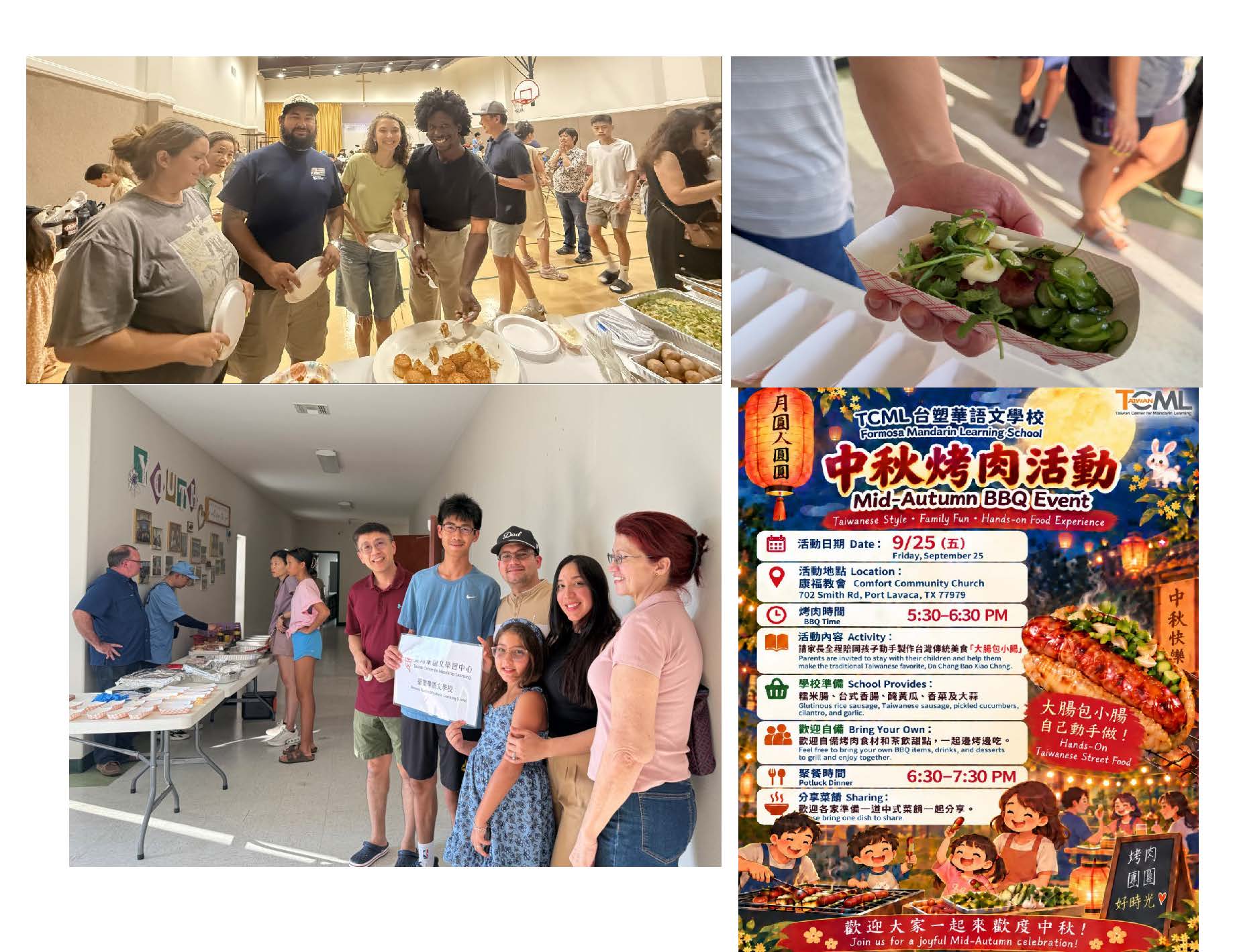 大家烤肉萬家香