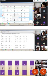 阿根廷班级幼兒班認讀