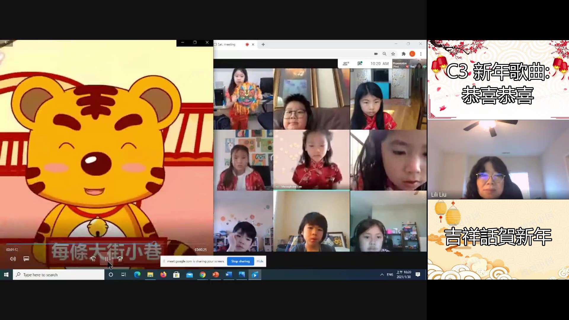 幼兒班演唱12生肖歌曲， 7年級老師介紹新春打油詩，拼音班8年級學生春節古詩朗誦。