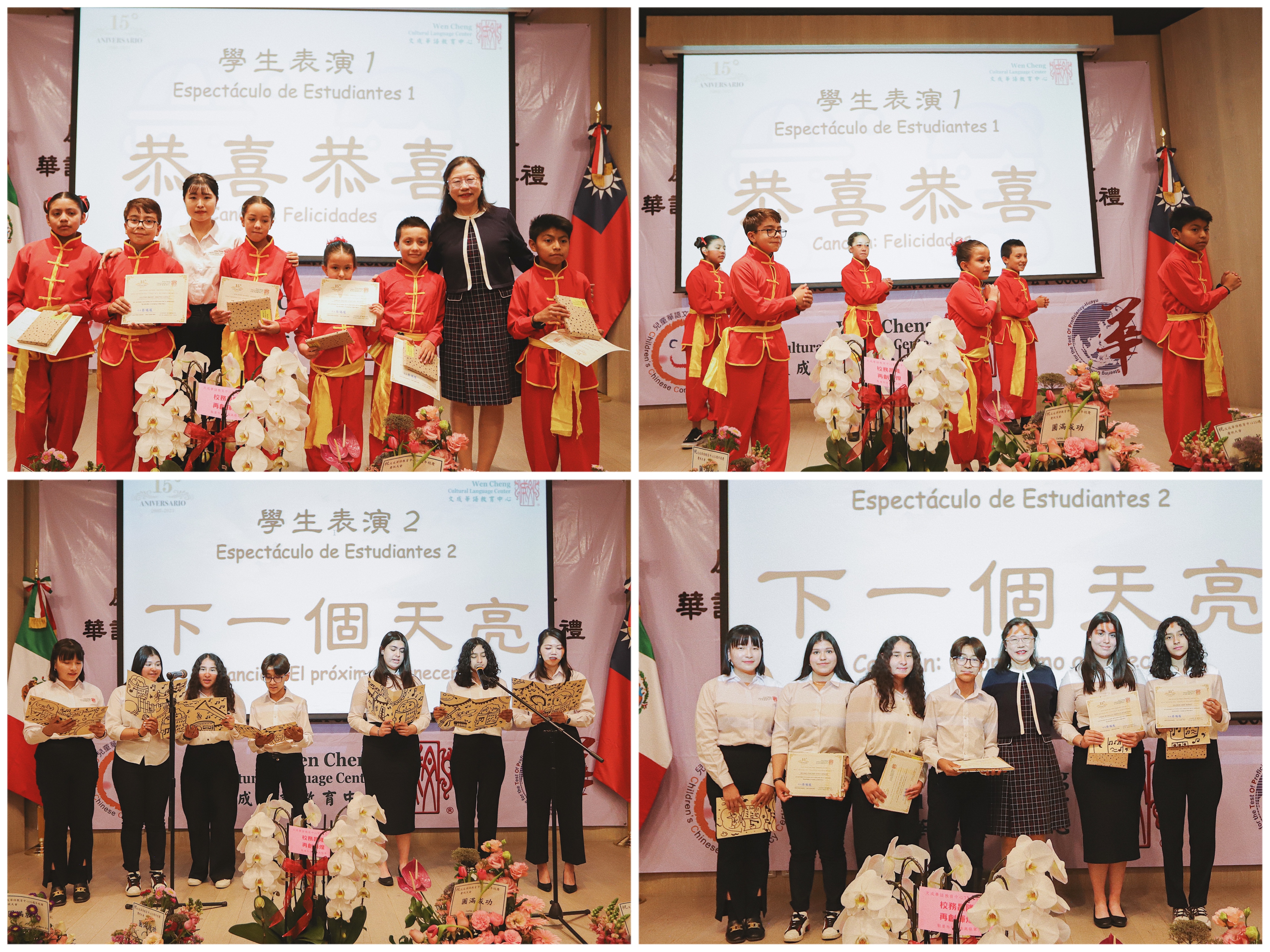 學生的舞蹈及歌唱表演