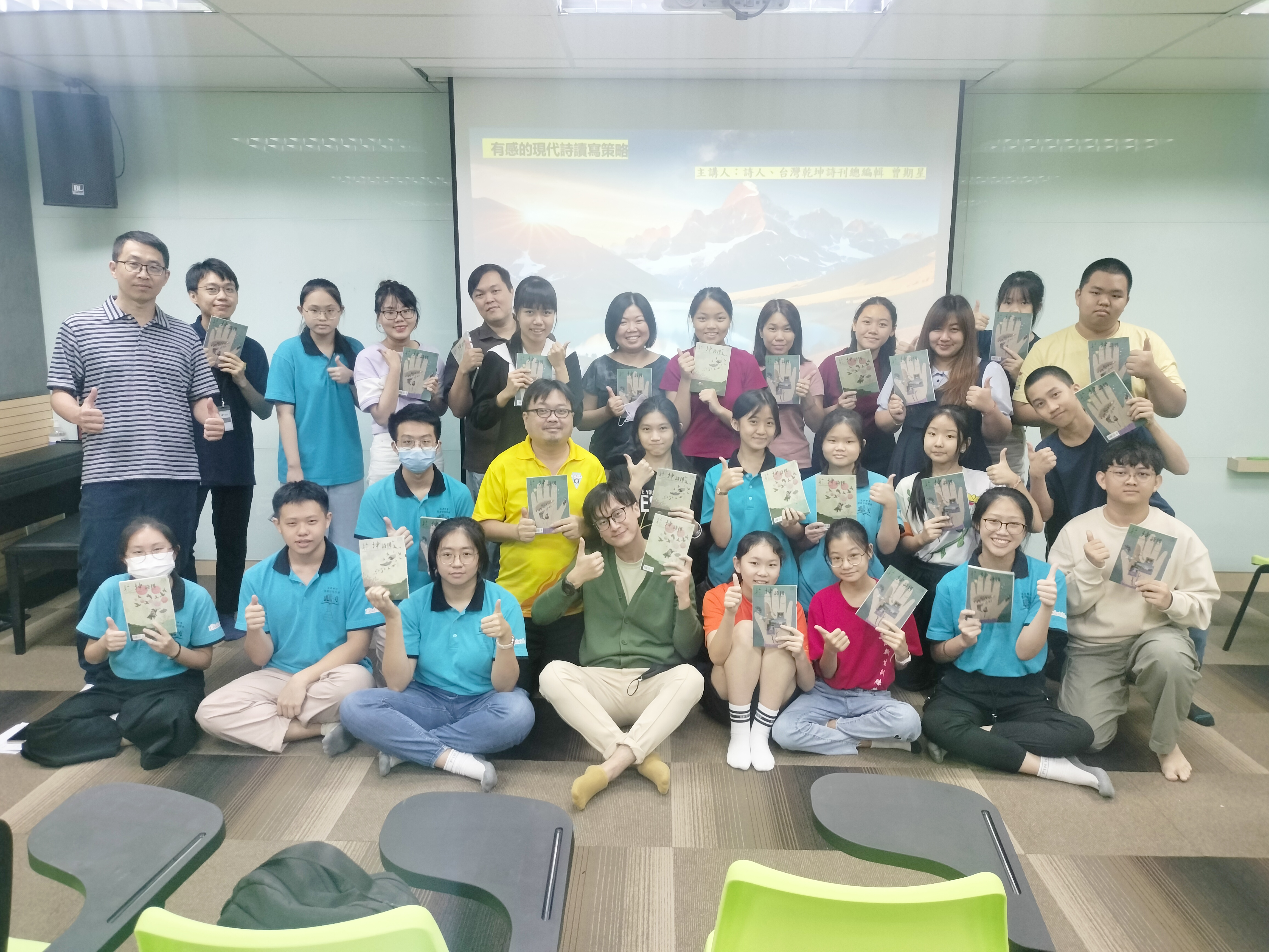 為期兩日的詩歌創作工作坊