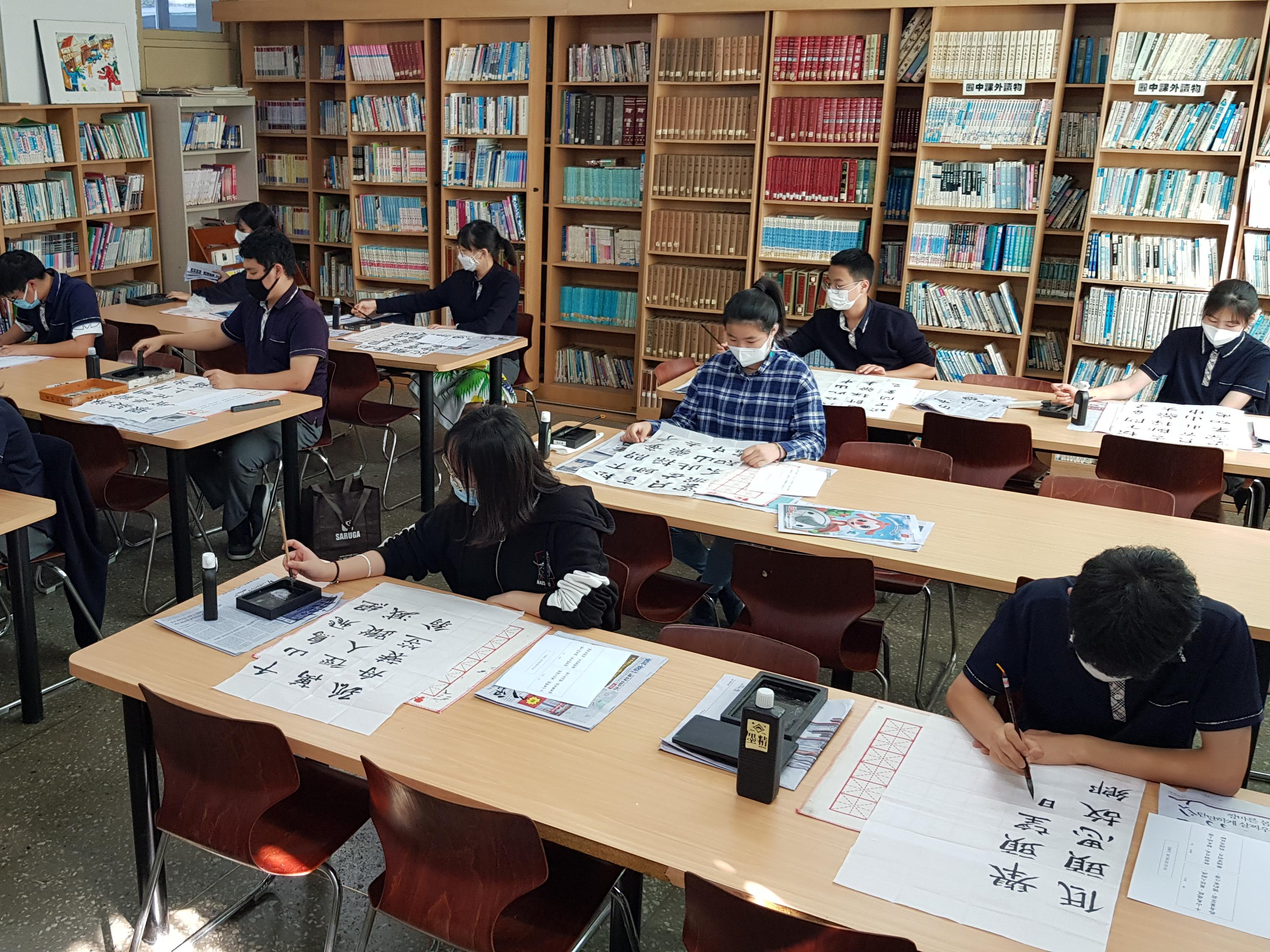 韓國仁川華僑中山中小學   2020 正體漢字文化節系列活動：書法比賽圖片