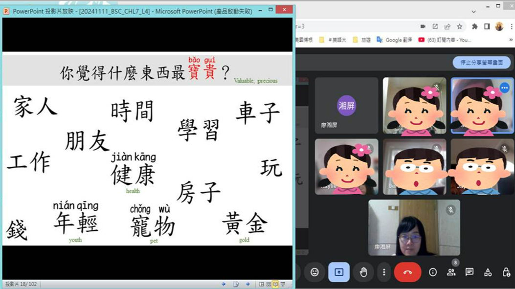 圖二說明：靈活設計課堂活動，根據課本的主題綜合先前學過的主題進行複習活動。