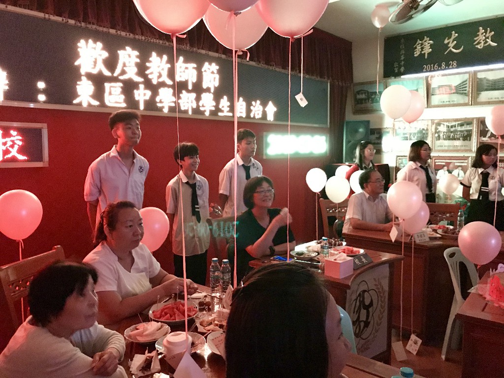 曼德勒孔教學校東區學治會舉辦2019教師節歡慶活動2
