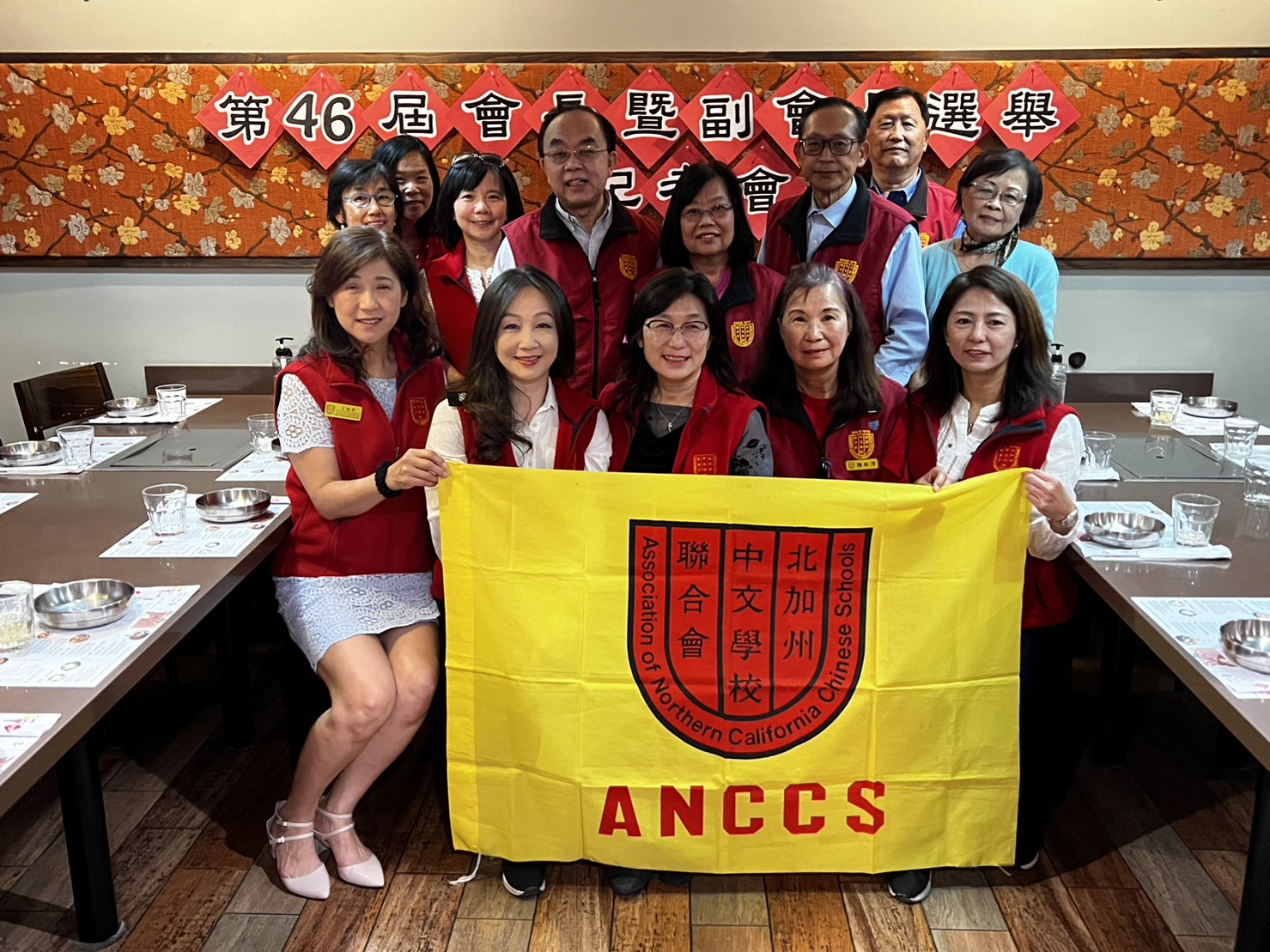 「北加州中文學校聯合會」第46屆正副會長候選人政見發表會2