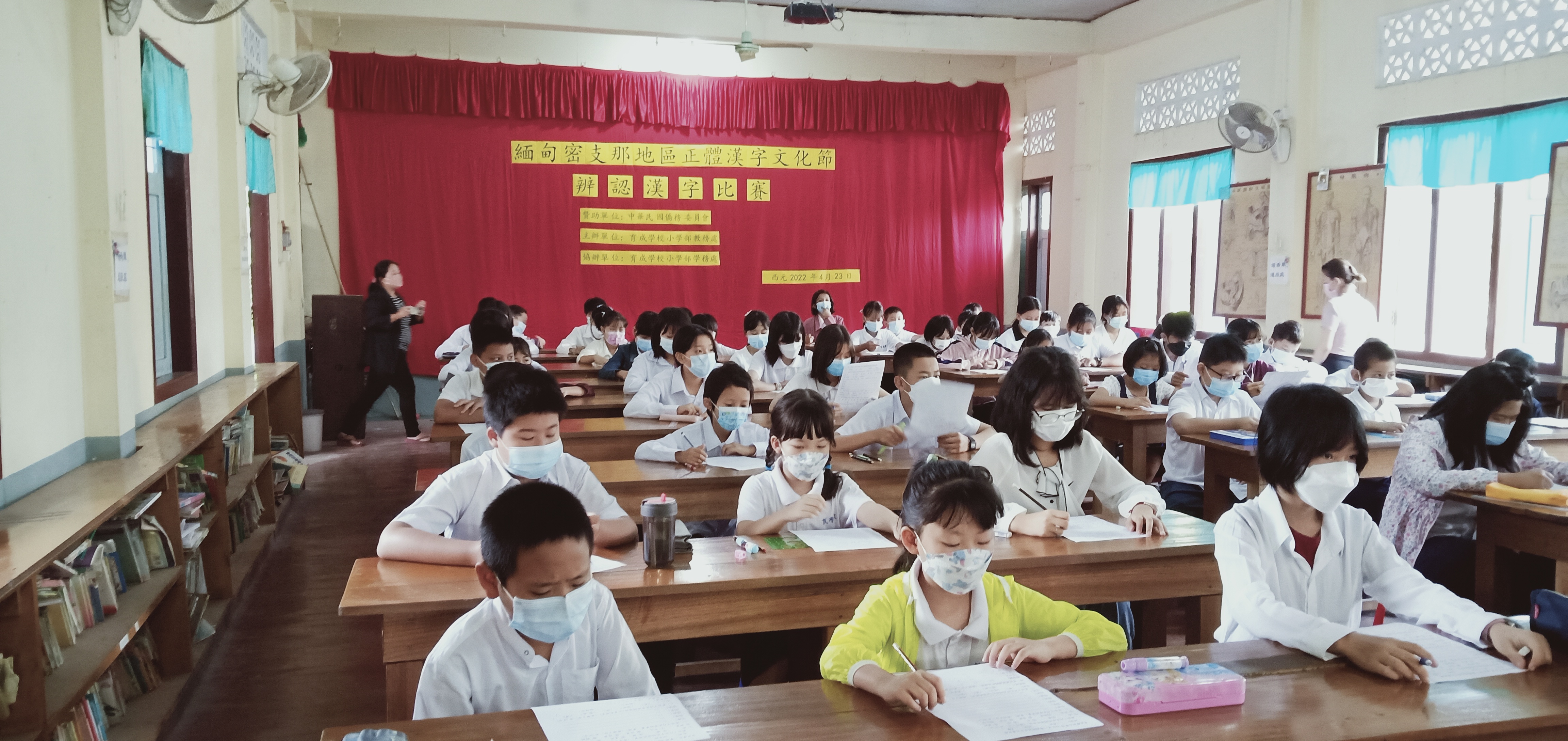 漢字辨認比賽現場，學生們全神貫注