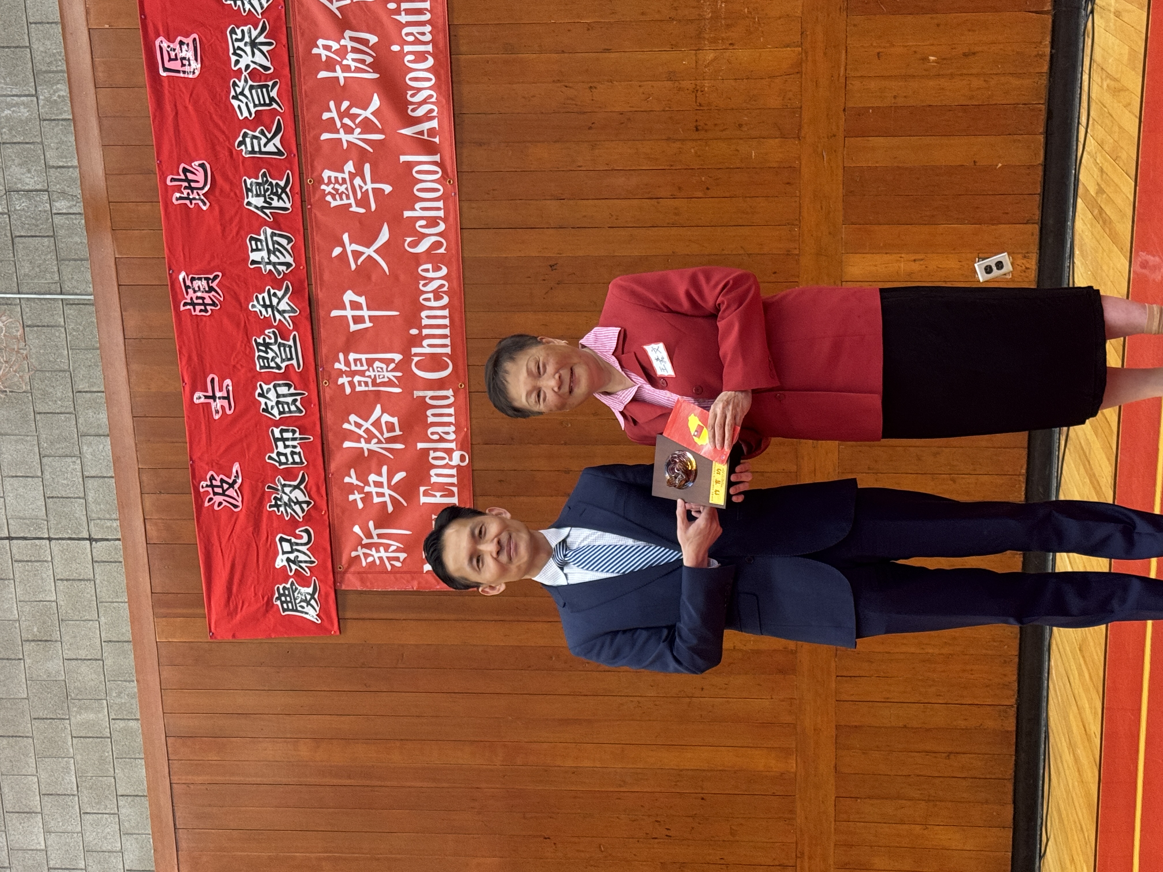 駐波士頓台北經濟文化辦事處廖朝宏處長及四十年資深老師王嘉文老師合照