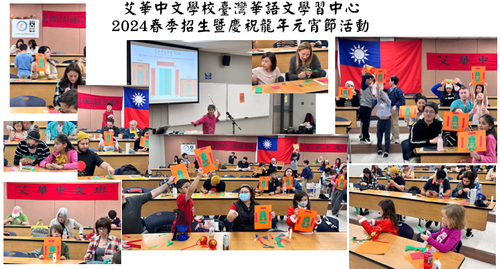 剪紙 Paper cutting -旺龍春聯賀卡Pineapple Dragon Spring Couplets Greeting Card