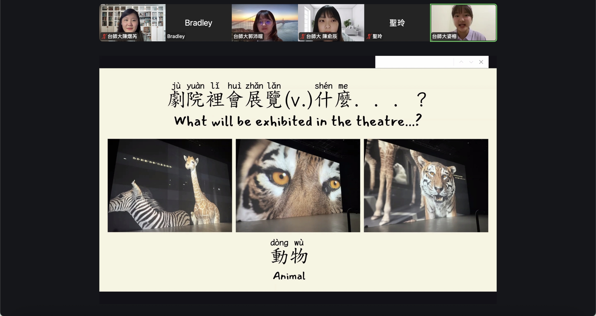 寓教於樂的展覽館