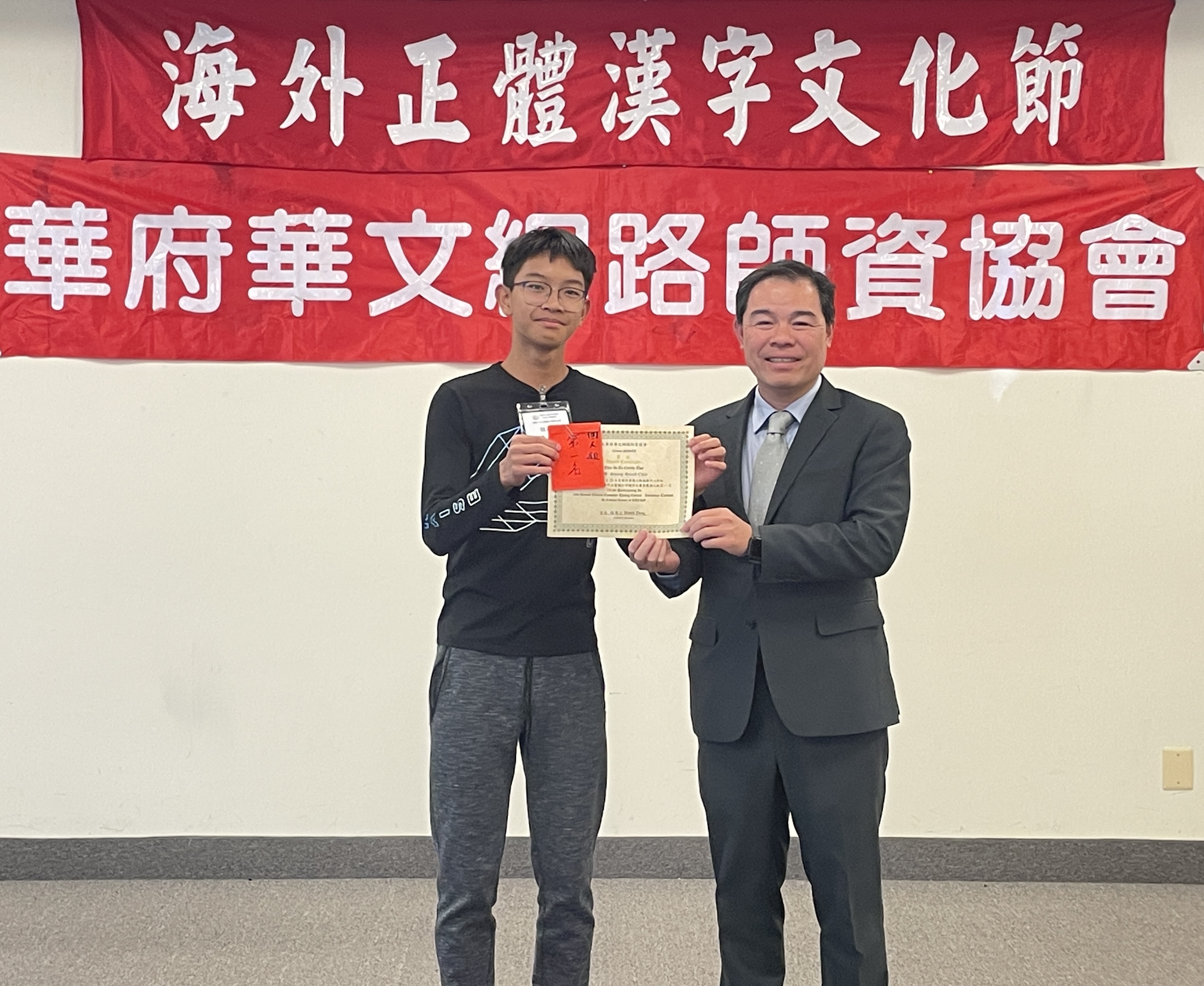 駐美處中文學校詹尚學同學榮獲個人組賽第一名
