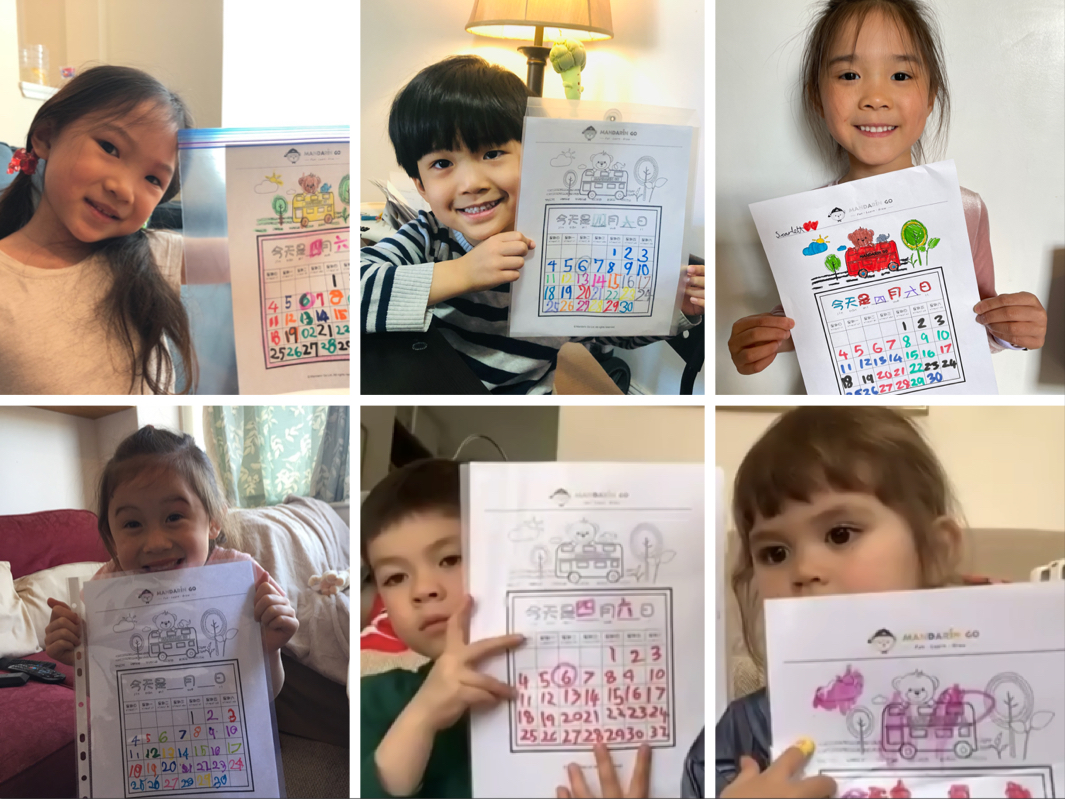 創意動手做 - 認識日期與月曆