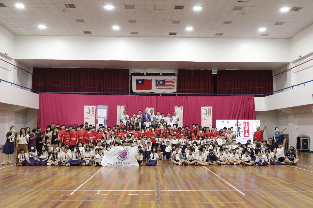 2024年09月23日在吉隆坡台灣學校舉行缐下實體賽全校共100名學生報名參與