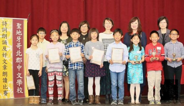 聖地牙哥北郡中文學校詩詞朗誦比賽 競爭激烈1