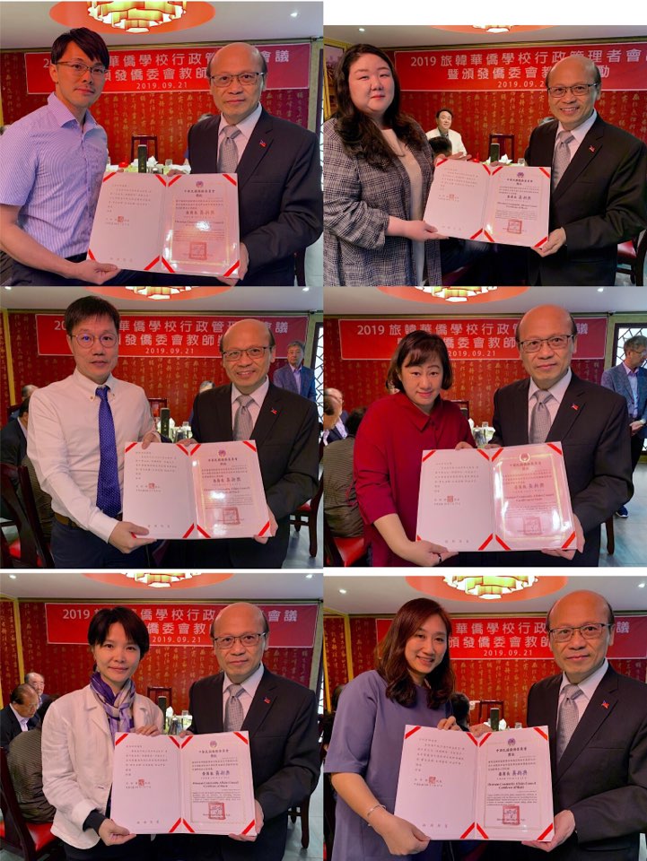 教學資歷5年教師得獎