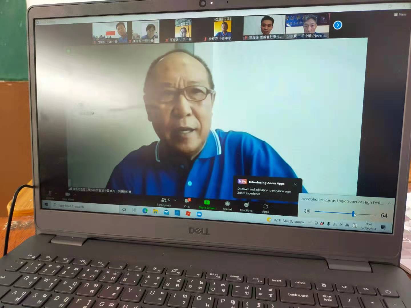 泰國清邁地區華文學校聯合會 王世璽會長 致詞