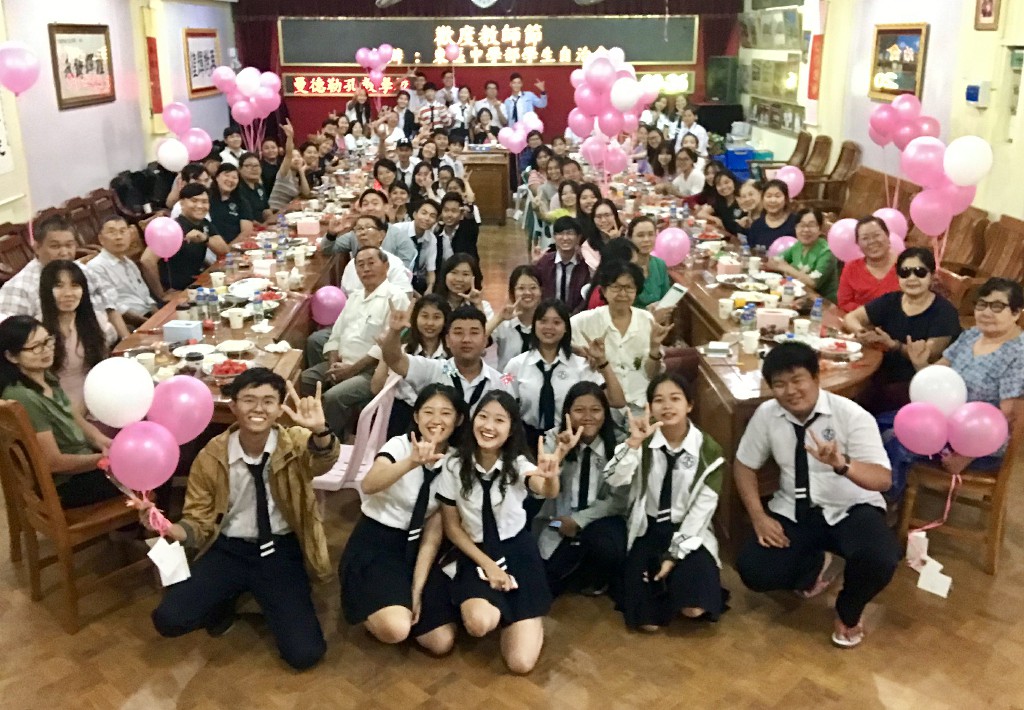 曼德勒孔教學校東區學治會舉辦2019教師節歡慶活動3