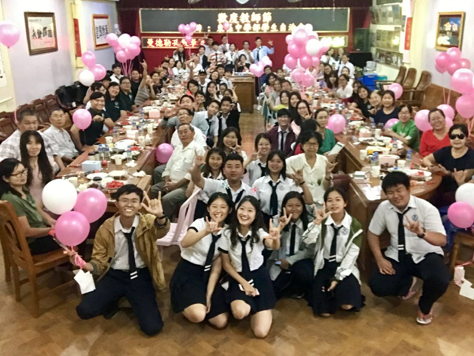 曼德勒孔教學校東區學治會舉辦2019教師節歡慶活動圖片