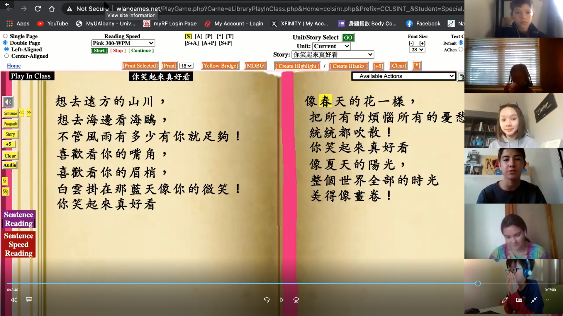 中級正規語文班 - 線上速讀比賽過程 