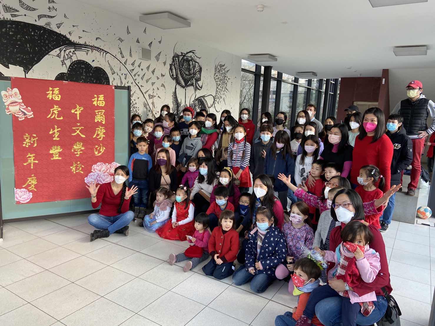 理事長祝福大家新的一年身體健康事事順心。