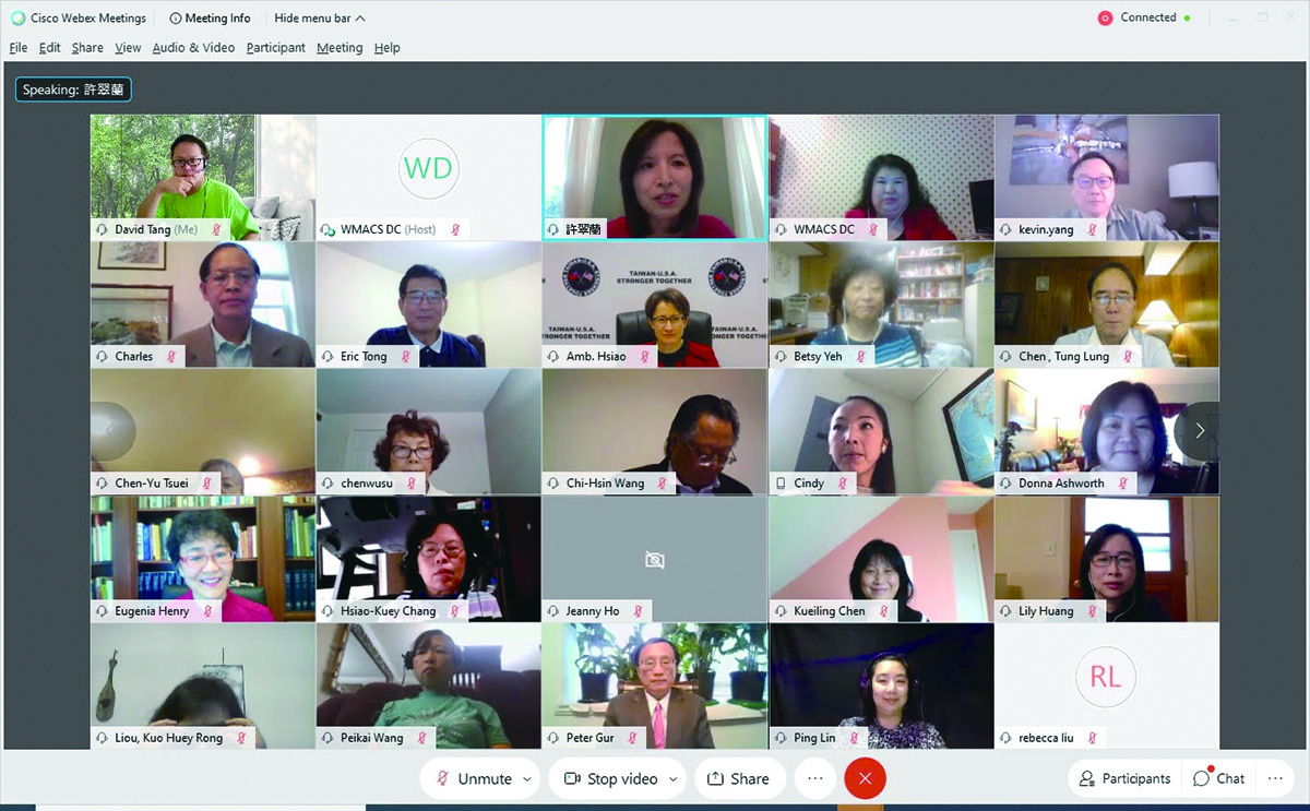 大華府地區中文學校聯誼會   2020 教師節活動（線上）4