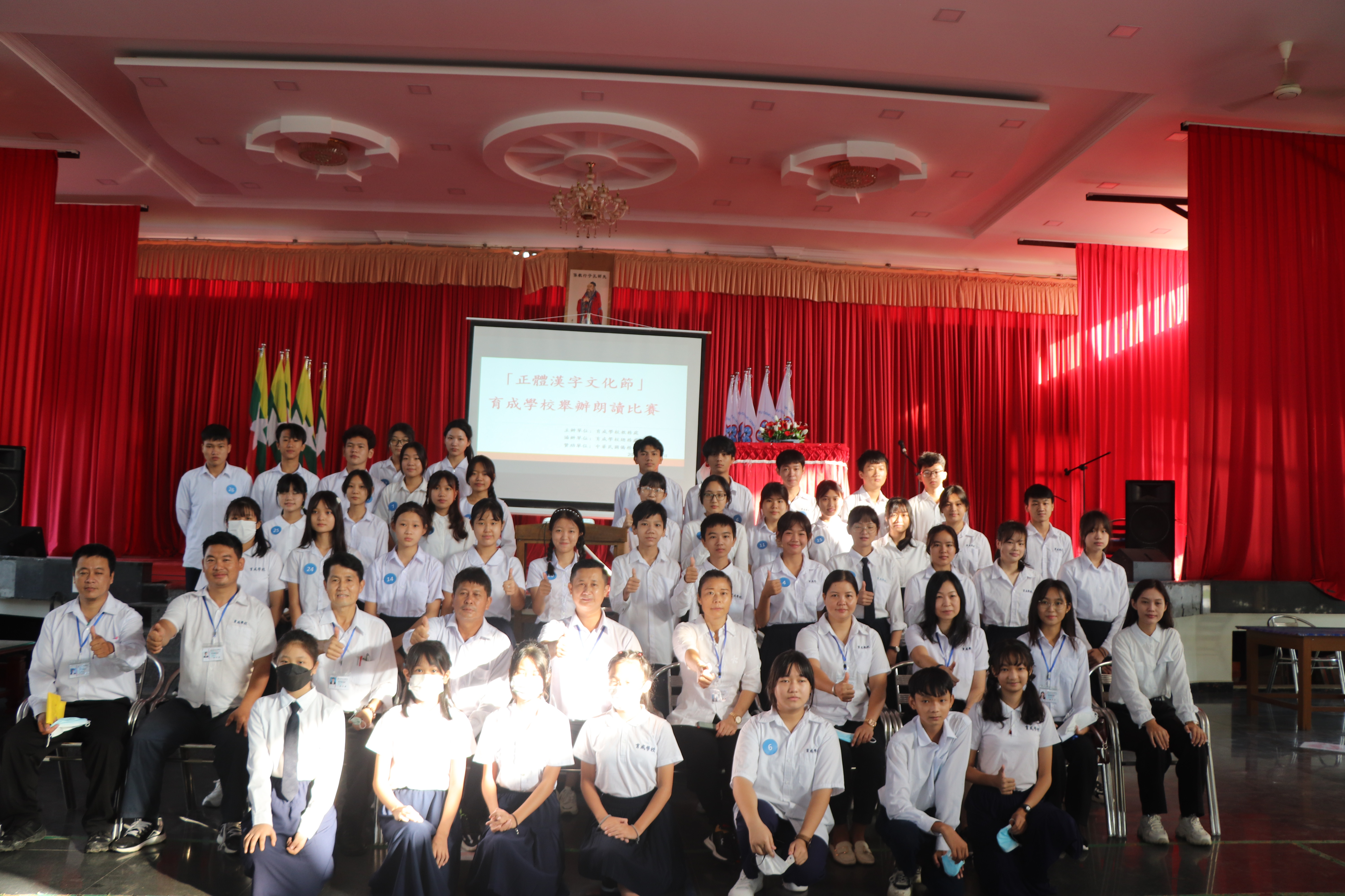 中學部全體參賽同學與彭安靖副校長、各處室主任及評審老師合影