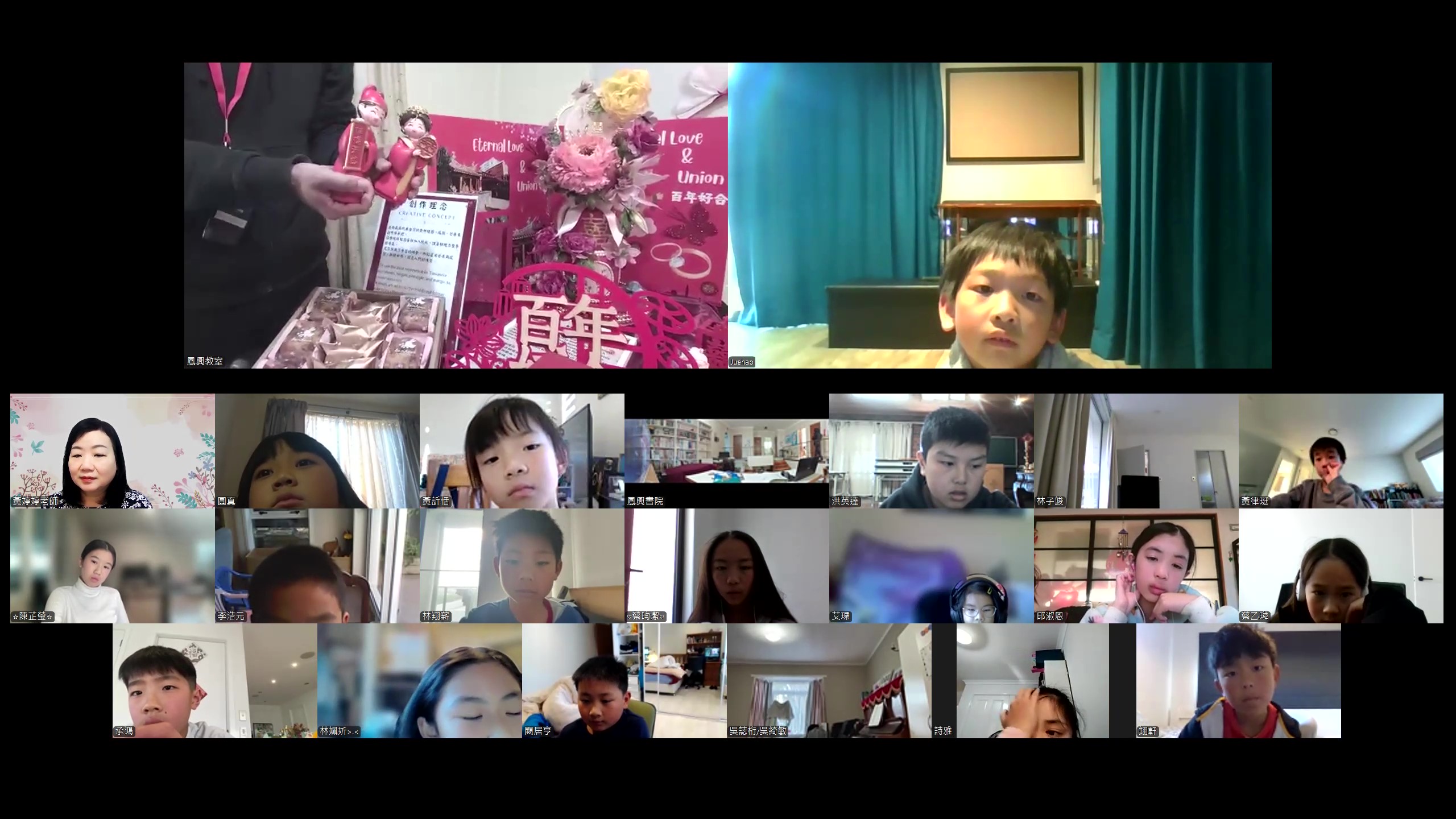 跨越距離，鏡頭下的美食全收錄