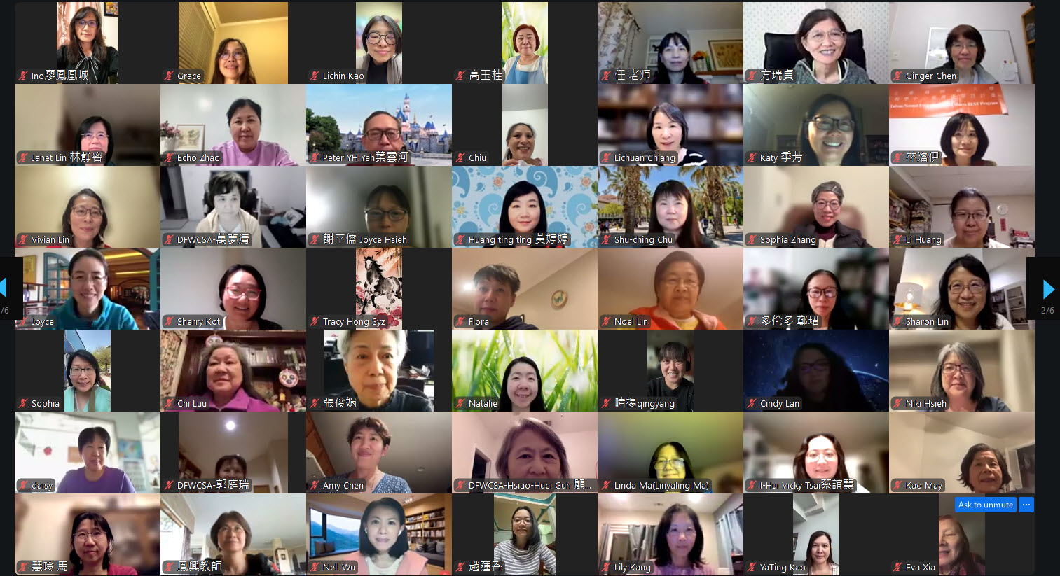 來自全球老師參與講座