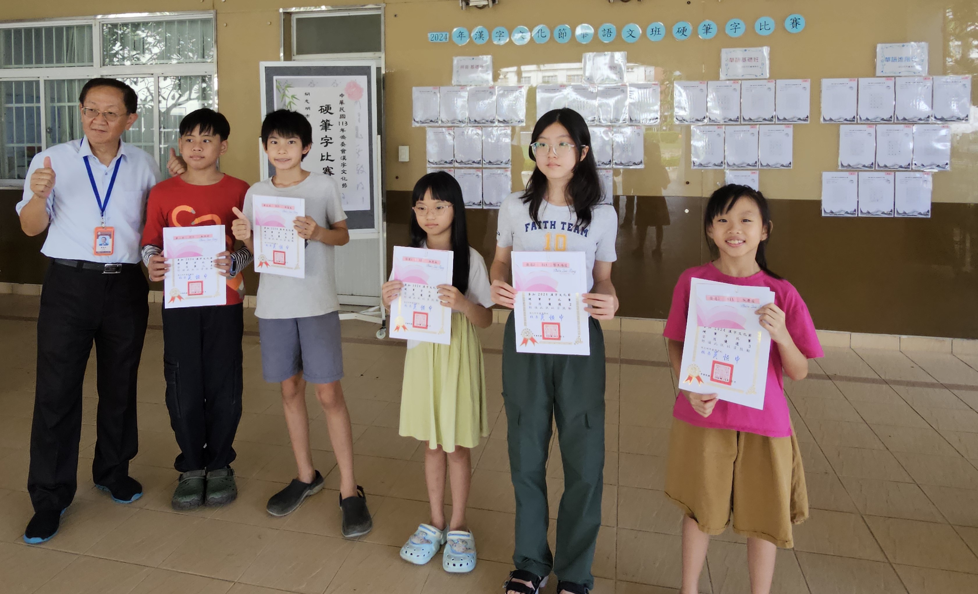 校長莫恒中與得獎學生合影留念