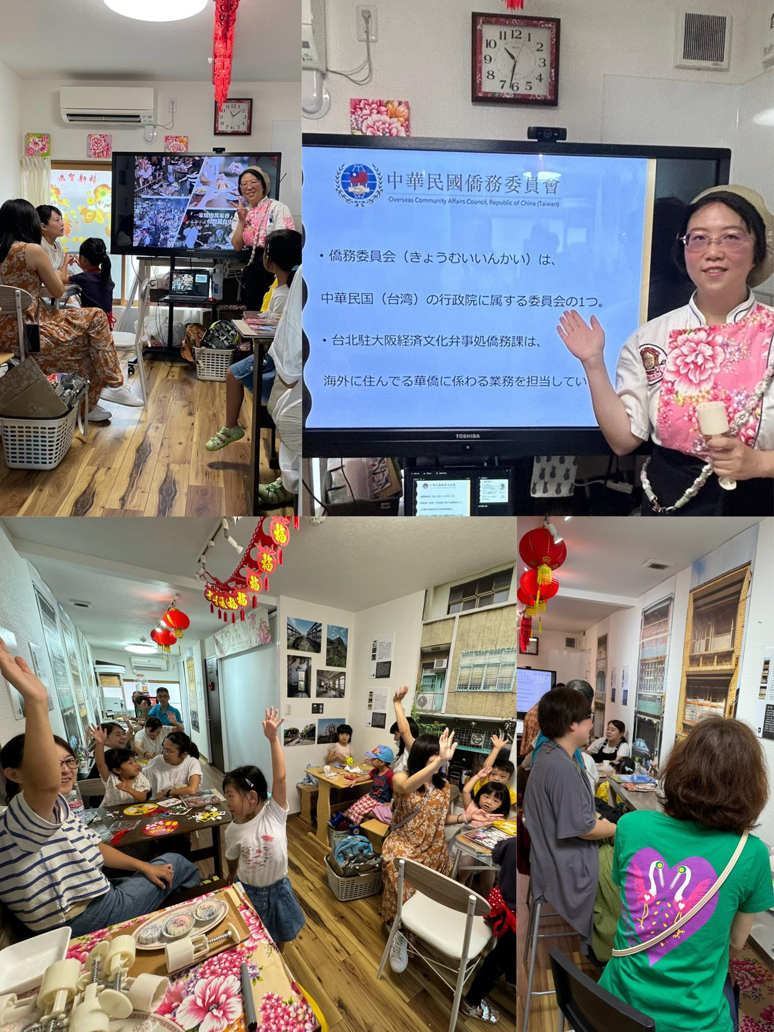 參加者們都很認真聽陳洳豔老師的解說