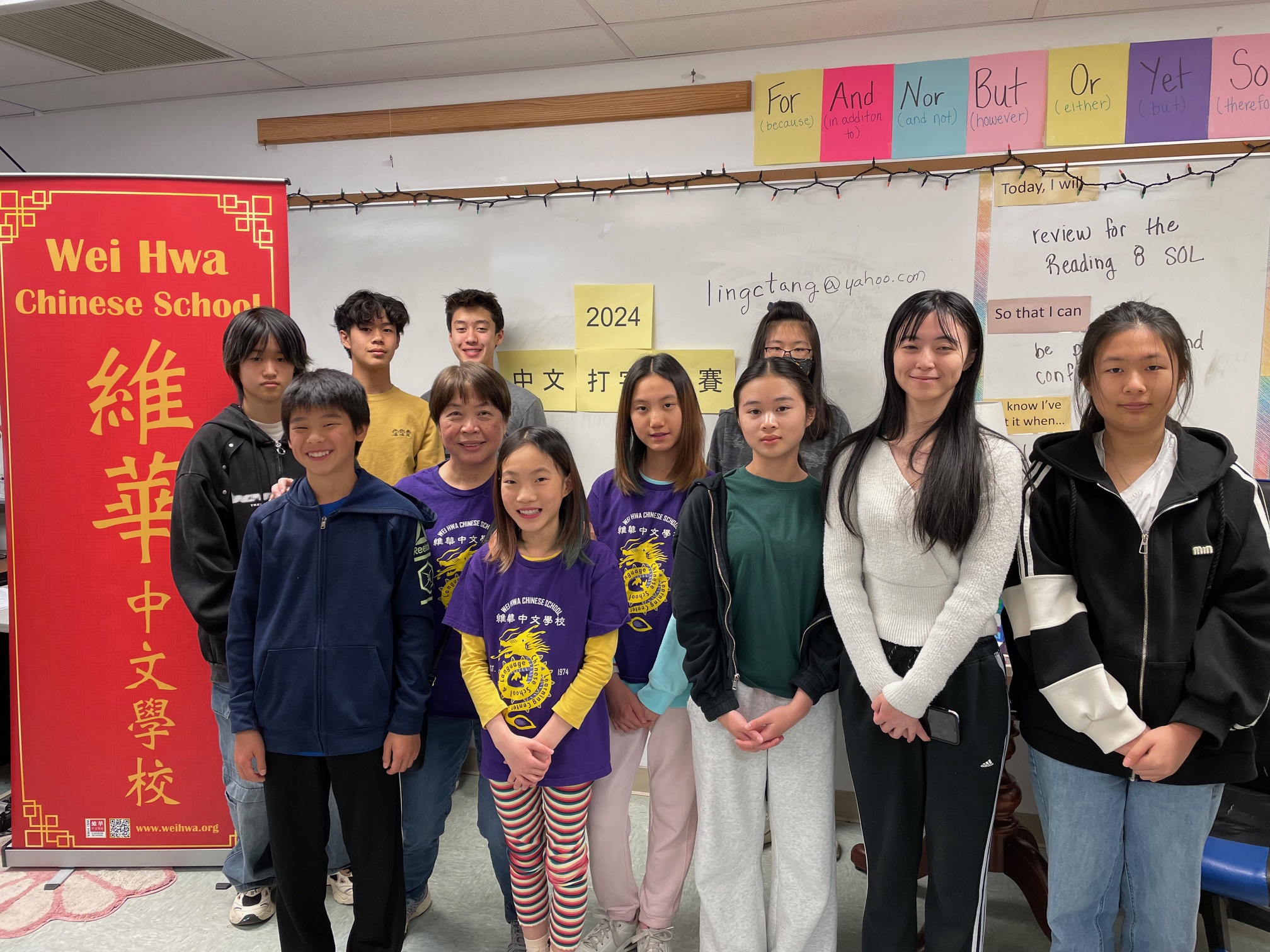 2024維華中文學校電腦打字比賽得獎同學與評審合照