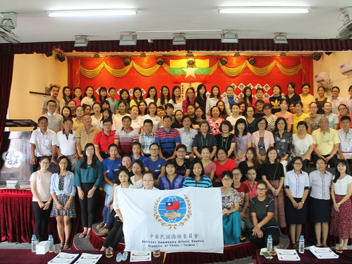 108年緬甸曼德勒地區華文教師研習會在孔教學校展開圖片