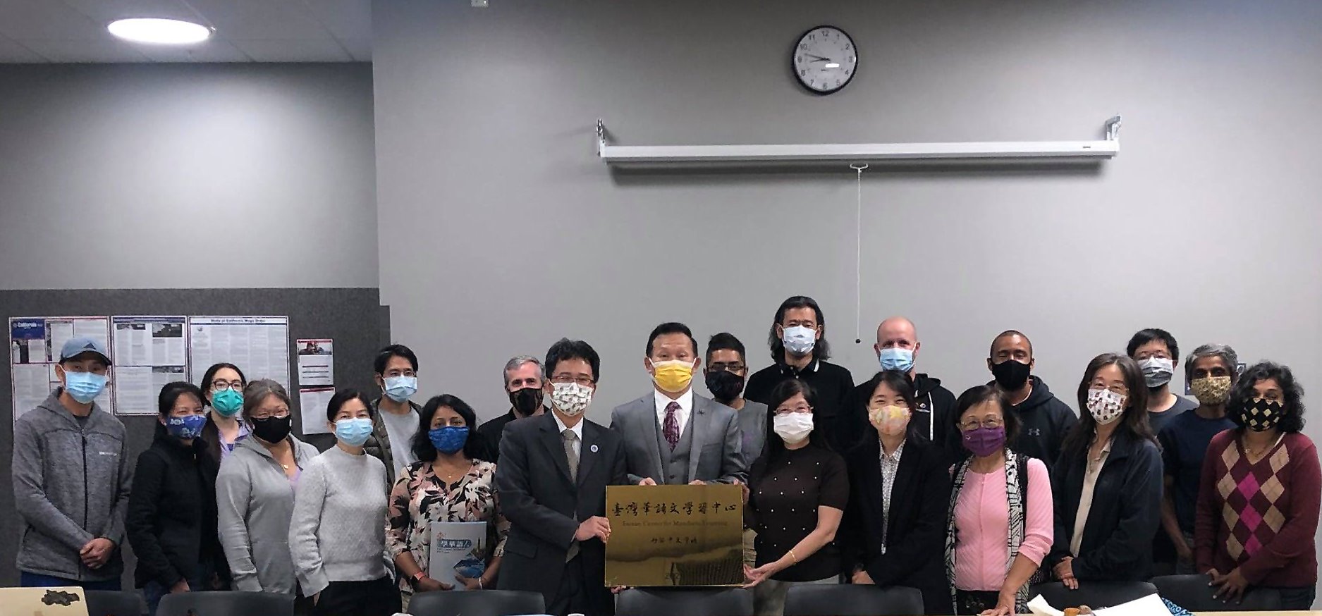 2021年矽谷中文學校臺灣華語文學習中心秋季班開學首日大合照